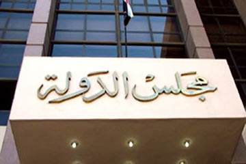 "الإدارى" تقضى بعدم اختصاصها فى دعوى إيقاف قانون منح الجنسية المصرية للمستثمرين