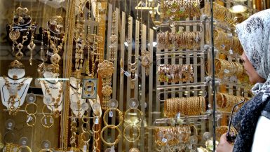 الذهب والمجوهرات ؛ أسعار الذهب ؛ الشمغولات الذهبية