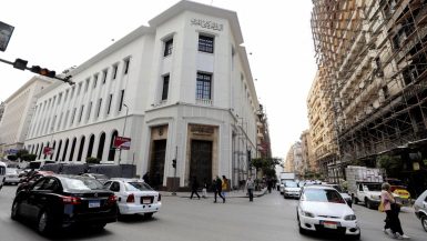 البنك المركزى المصرى ؛ أسعار الفائدة ؛ البنك المركزي المصري ؛ السياسة النقدية ؛ التضخم