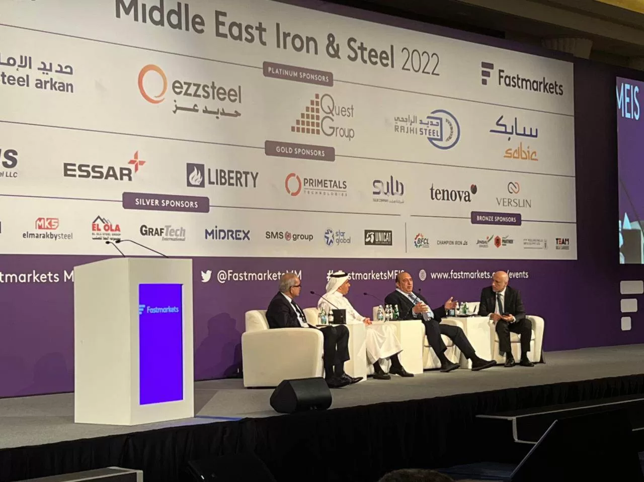 "مؤتمر الشرق الأوسط للصلب" يناقش التحول لاستخدام الطاقة النطيفة بمصانع الحديد