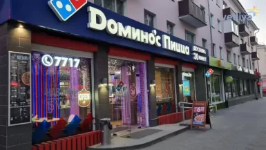 "دومينوز بيتزا" تدرس بيع أعمالها في روسيا