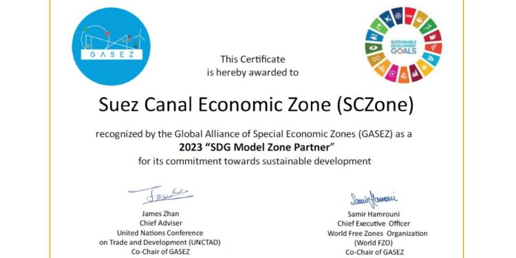 "اقتصادية القناة" ضمن 50 منطقة اقتصادية شريكة لنموذج أهداف التنمية المستدامة
